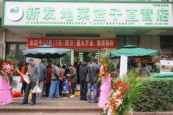 志广忘忧草视频网站马家堡、赛洛城店面相继开业